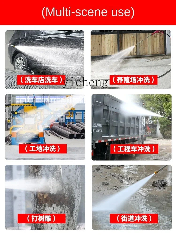 Tqh Ultra High Pressure Car Washing Machine High Power Car Wash Shop Automatic Washing Machine Car Wash Tool Water