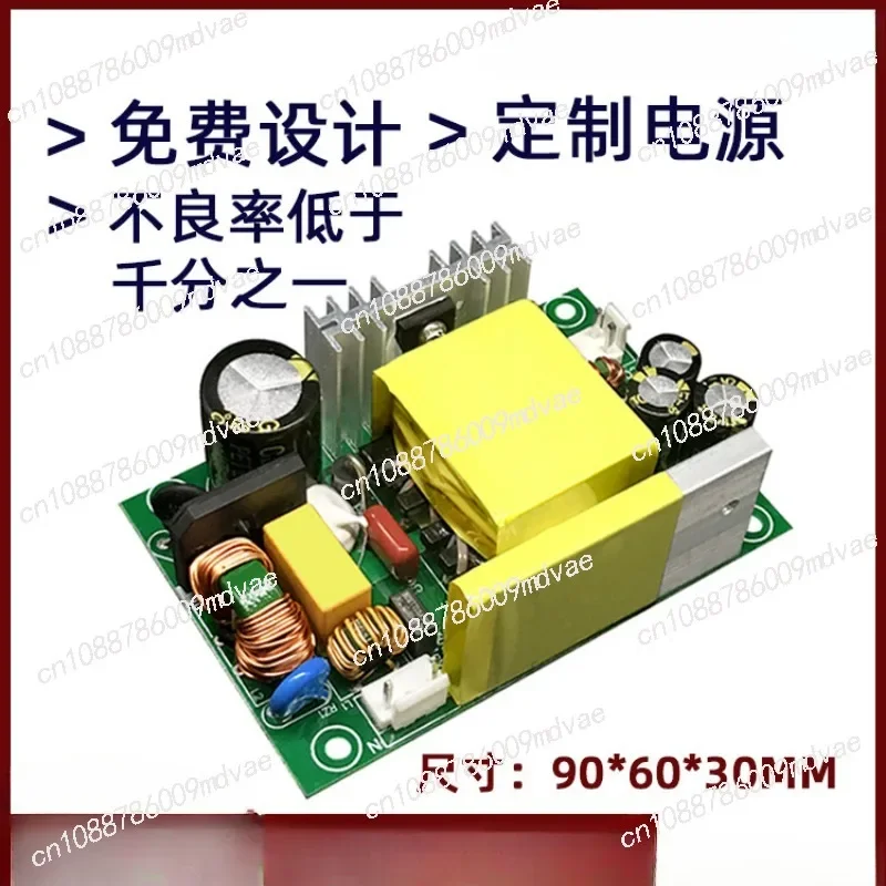 

Блок питания, голая плата 24V3A, правила безопасности проектирования и разработки EMC72W100W120W, голая плата источника питания 24V3A