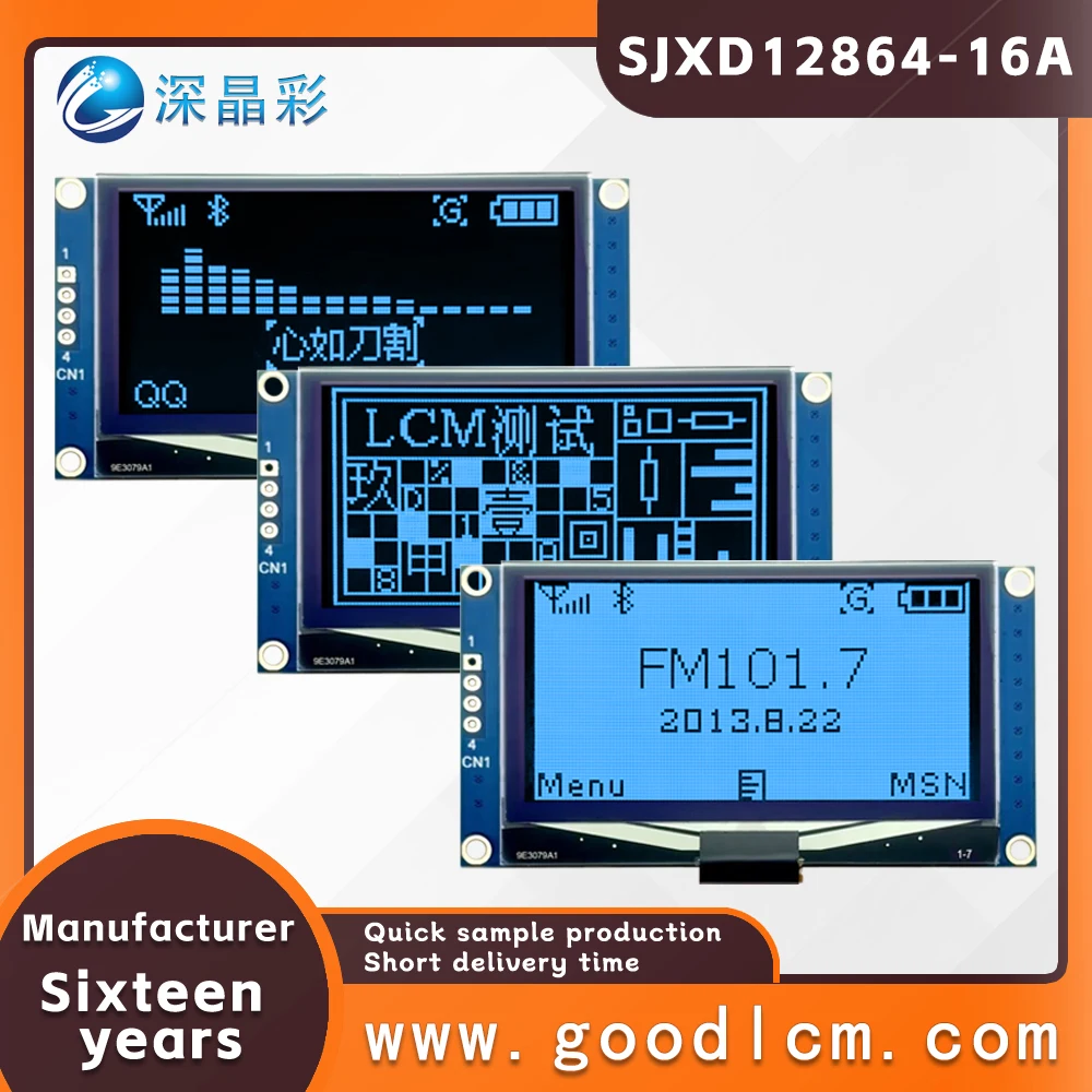 

Factory low price direct sales lcd 12864 Dot matrix screen 12864-16A Blue on Black display screen cost performa OLED module