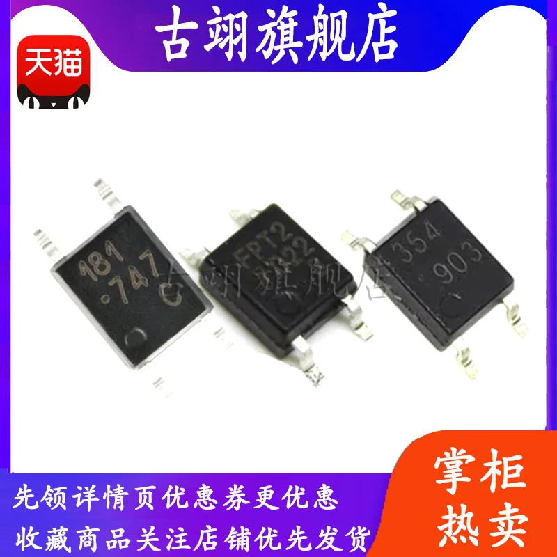 IS181 HCLP-181 HCLP-354 СОП4