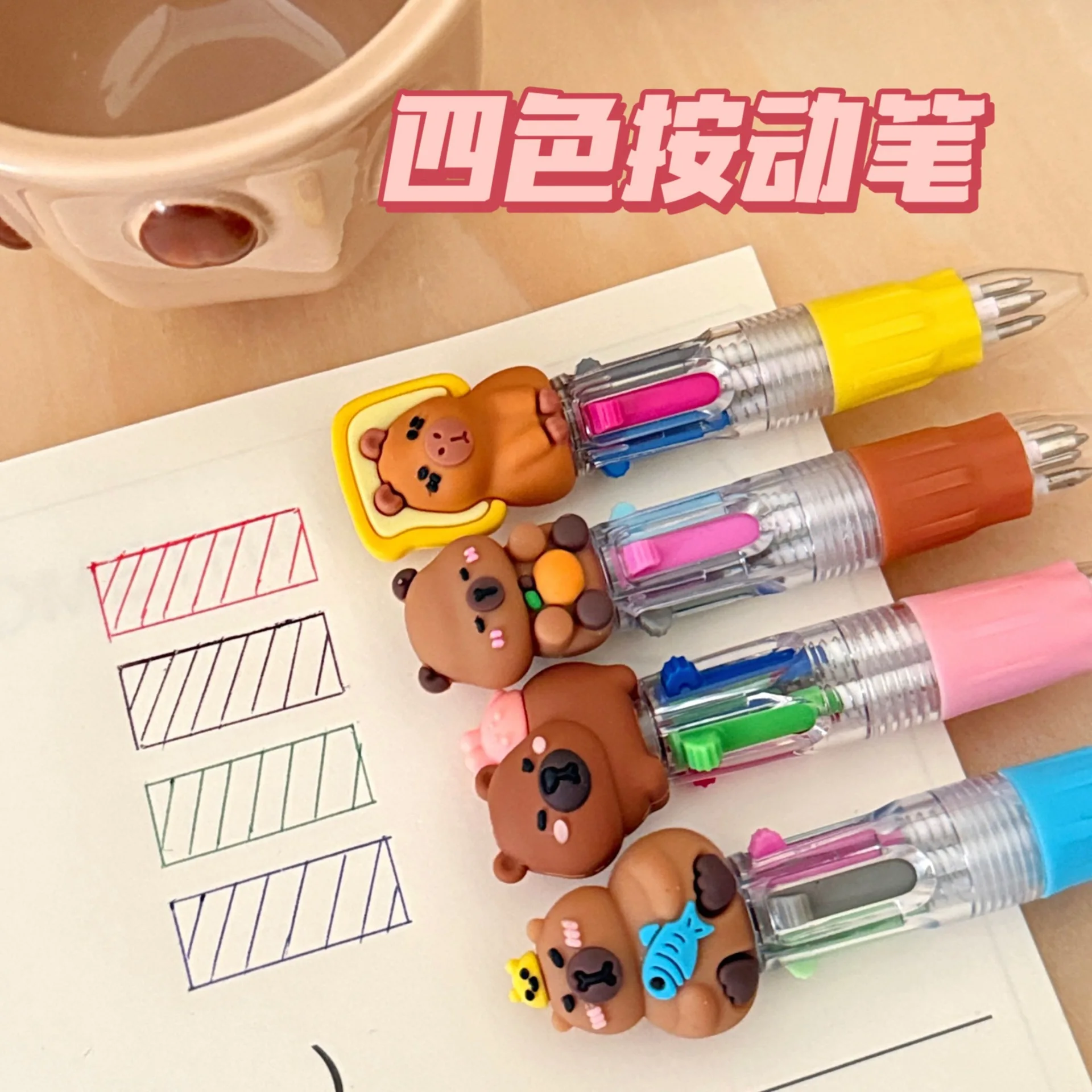 1/7 Stück Einziehbarer Kugelschreiber Niedlicher Capybara-Cartoon Mehrfarbiger Stift für Schüler Schule Büro Schreibwaren Geschenk – Detail 5