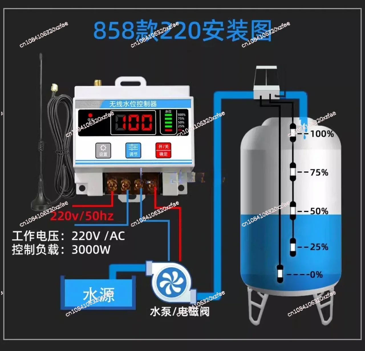 Water Level Controller Remote Intelligent Level Switch on Water of Water Tower Tank and Sump Pump Wireless Automatic Sensing