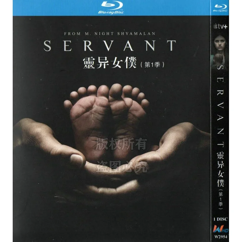 

Servant Season 1 2019 Blu-ray BD 1 Discs New Box Set Sealed BD