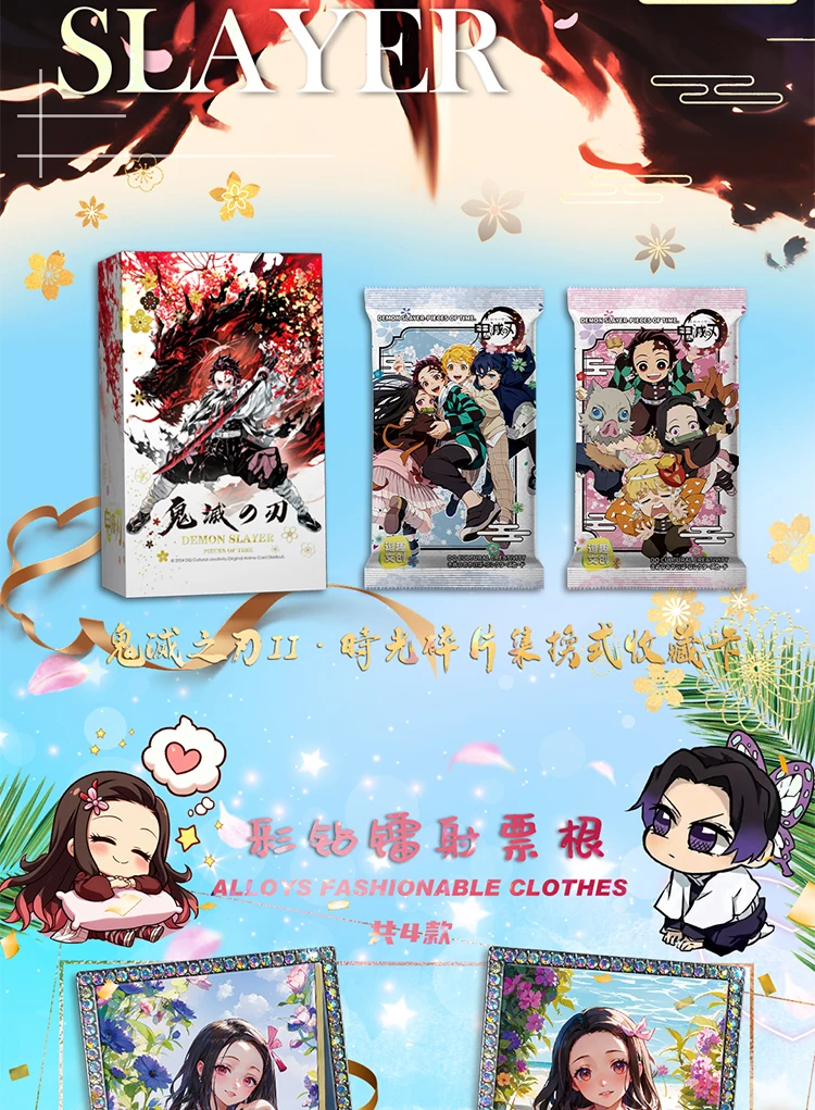 Newest Demon Slayer Cards DQ Pieces of Time Anime Tanjirou Kamado Nezuko Diamond Flash SSP SP Collection Card Children Toy Gift