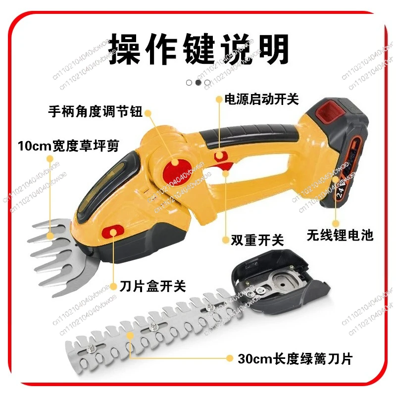 Electric fence shears dual-purpose rechargeable pruning shears lawn mower green belt gardening