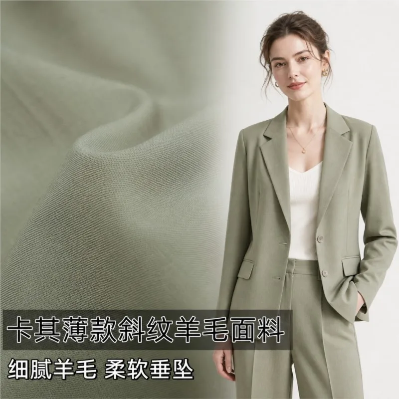 Delicate khaki thin twill woolen fabric coat suit pants clothing designer