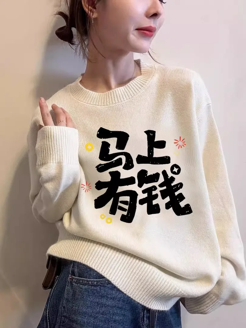 Großer Strickpullover für Damen, rund, Ne Long Sve, bedruckt, Winter, faionable, vielseitig, verdickte Baumwolle, Pendler-Sle