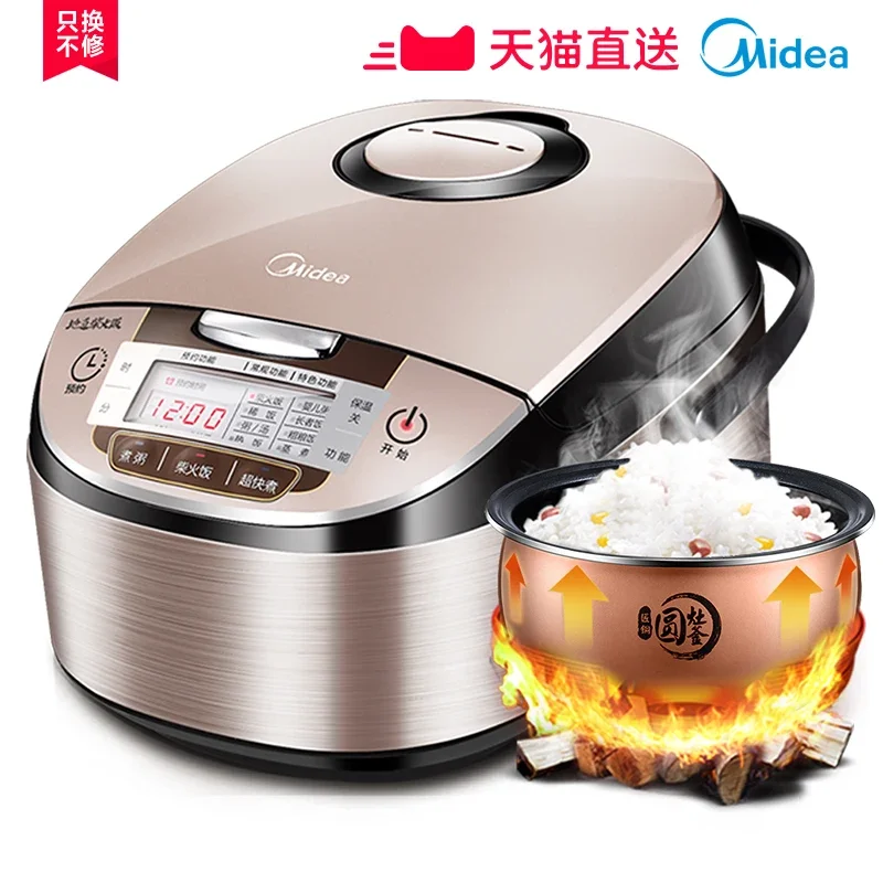 220V Rice Cooker 4L Home Smart 1 Large Capacity 3 Steam Rice Cooker Pot Dormitory Official 5 Flagship Store Authentic 6 People