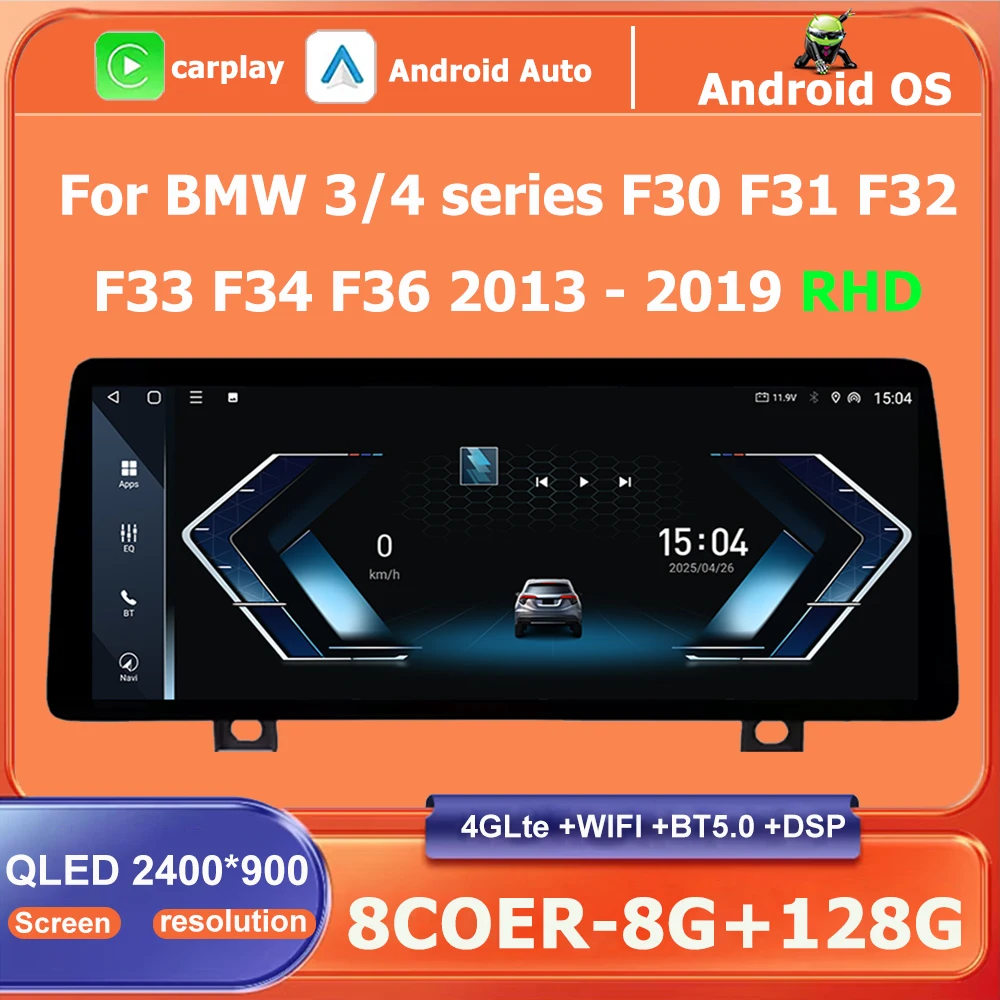 RHD For BMW 3/4 series F30 F31 F32 F33 F34 F36 2013 - 2019 Android 16 CarPlay Car Audio Multimedia Player 4G Stereo WiFi BT DSP