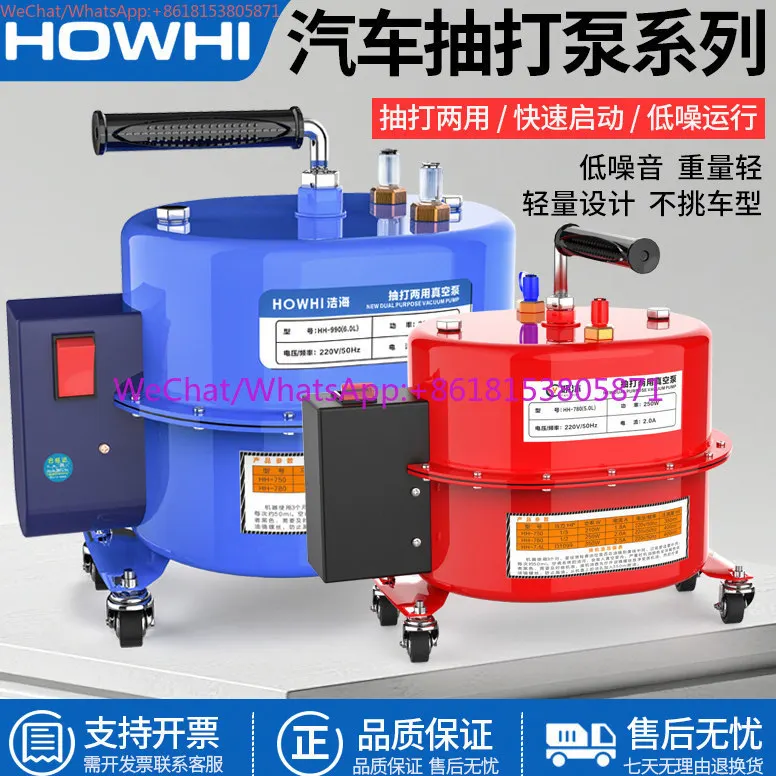 Automotive air conditioner vacuum pump, dual-purpose vacuum pump refrigerant filling tire inflation, refrigerator maintenance