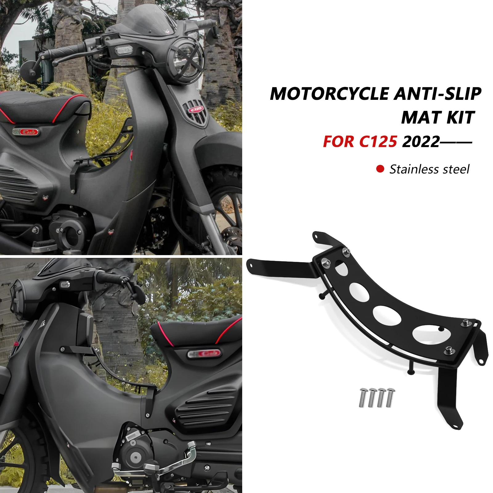 

Для C125 2025 2024, центральная защита от царапин, багажник, центральная защита, центральная решетка, защитная крышка Super Cub C125 2022-2025