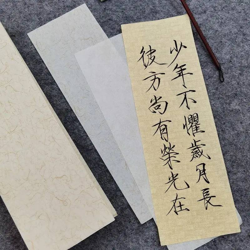 Mini Calligraphy Rice Paper Slender Gold Small Regular Script Half Ripe Rice Paper Vintage Brush Calligraphy Creation Xuan Paper