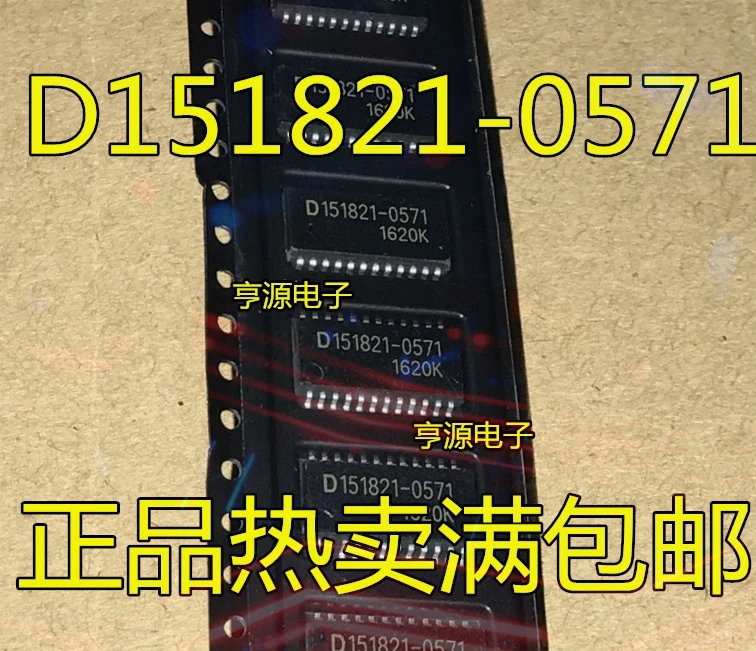 1-10PCS CS5507-ASZ CS5507 74LV45 74LV45AD TPIC2603 TPIC2603DW TPIC2603DWR D151821-0571 D151821