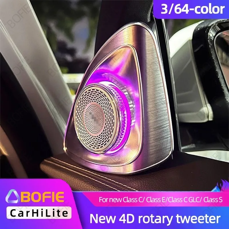 

4D Tweeter Atmosphere Lamp 4D Rotating Tweeter Speaker 64 color Ambient Light for Benz C/E/S/GLC W205 W206 X253 W213 W222 W223