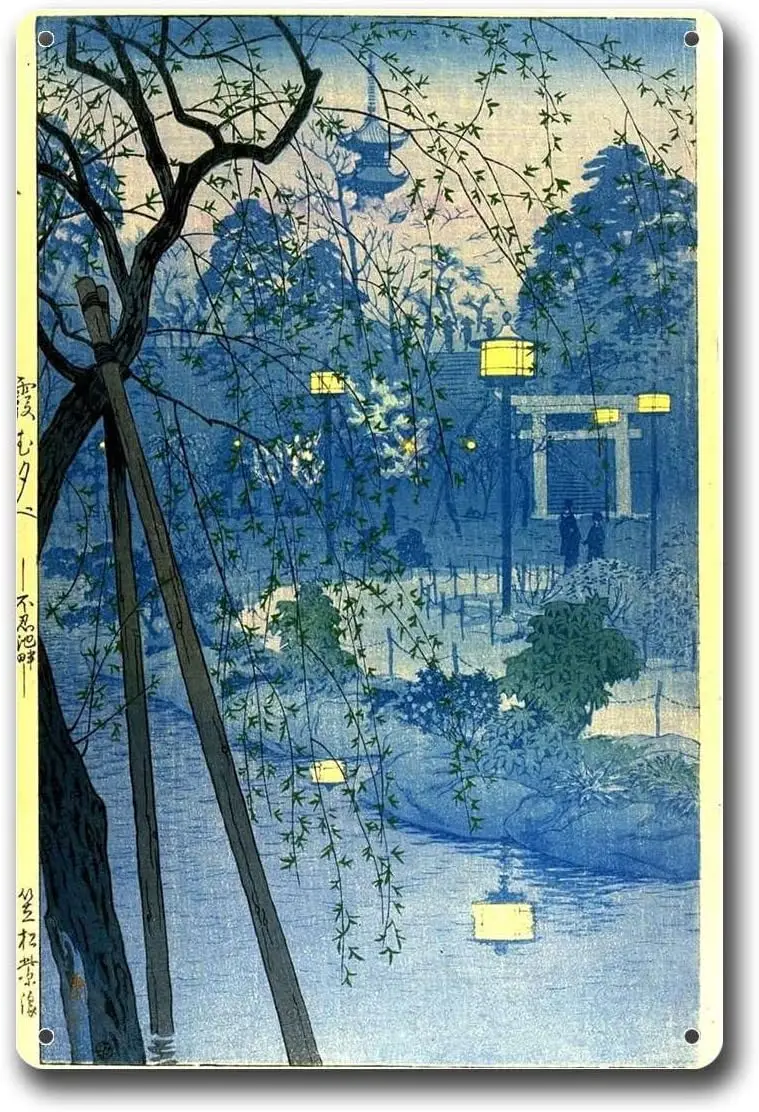 Metall Zinn Zeichen neblige Nacht am Shinobazu Teich Tokio Kasamatsu Japan japanische Kunst Ukiyoebar und Restaurant Dekoration 8x12inch ti