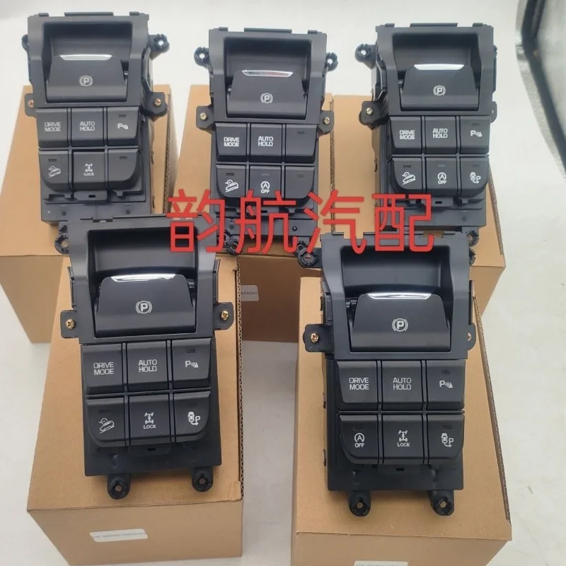 93300D30104X pour Hyundai Tucson 2016-2020 interrupteur de frein à main électronique commutateur de Console à flux complet 93300D3010