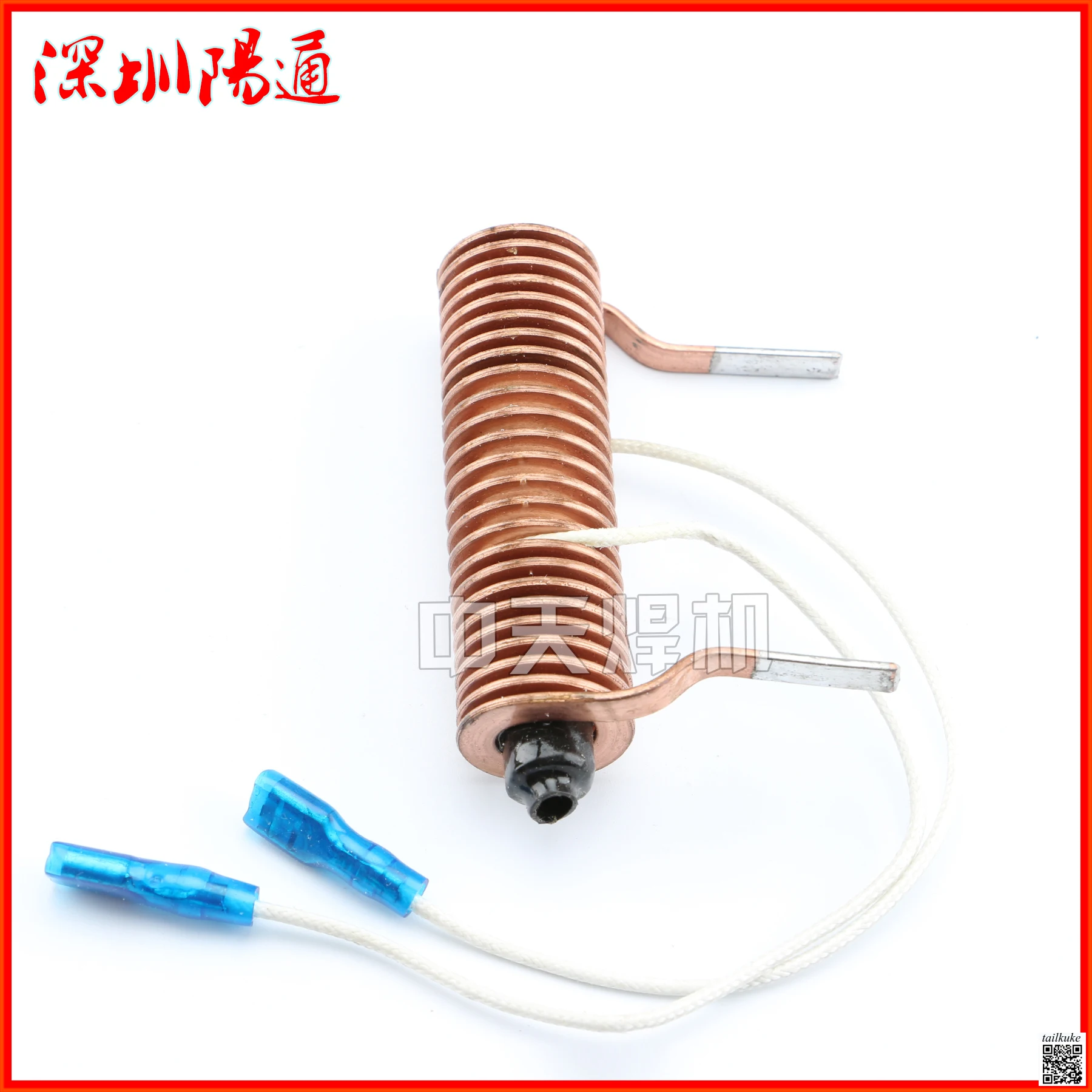 All Copper Cutting Machine Arc Ignition Coil 2*5 LGK60 Arc Ignition Inductor/cutting Machine LGK-40 Coupling Coil