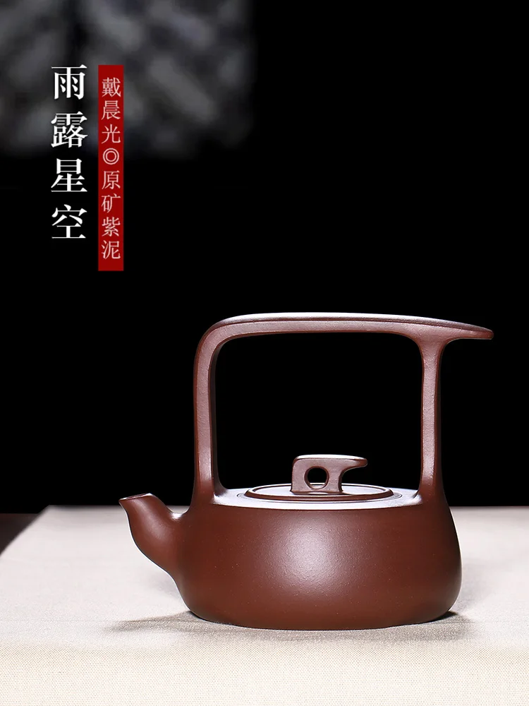 

Canghu Tianxia Yixing Original Mine Old Purple Clay Fully Handmade Master Pot Tea Set Rain Dew Star Sky