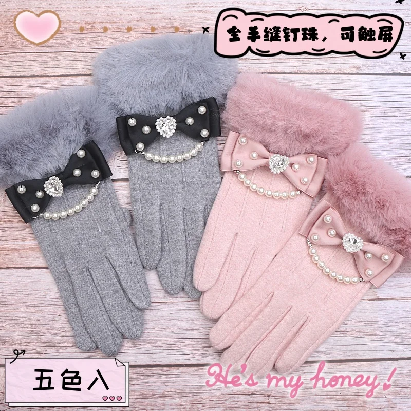 Handmade Japanese Mines Sweet Cute Lolita Hairy Women's Thermal Gloves Beaded Bows Touch Screen Split-finger Gloves Winter Girl