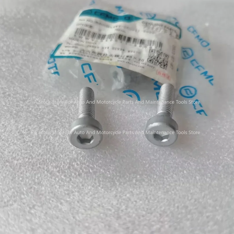 For Spring Breeze 800MT450MT800NK800MXT Directional Column Screw Under Samsung Downlink Bolt