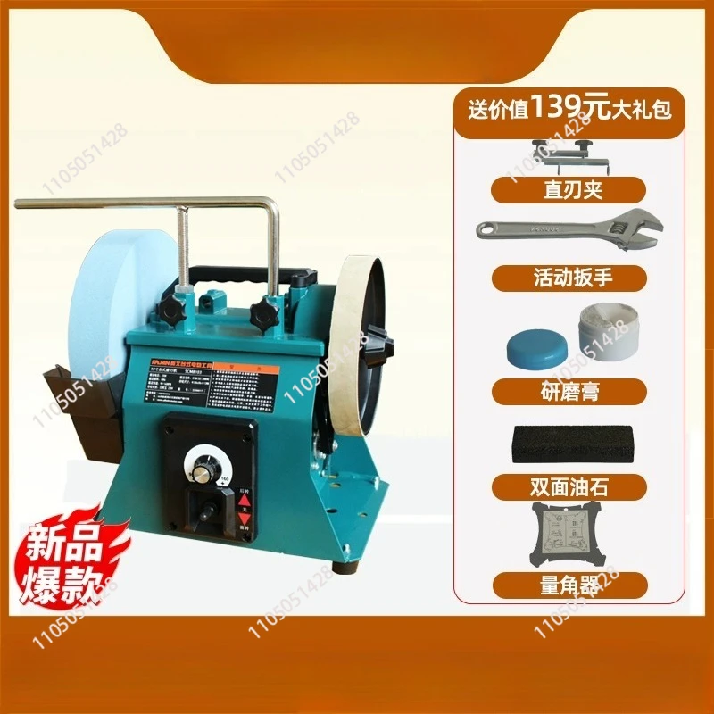 10 Inch Speed Water-Cooled Knife Sharpener  Scissors/Kitchen Knife/Engraving Knife Polishing Machine 220V