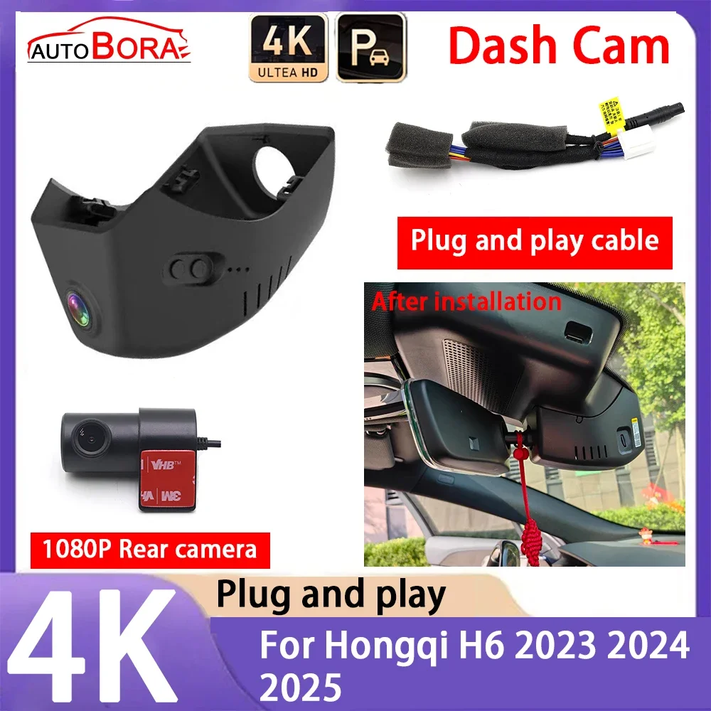 

AutoBora 4K 2160P Plug and Play UHD Car Dash Cam DVR Night Vision for Hongqi H6 2023 2024 2025