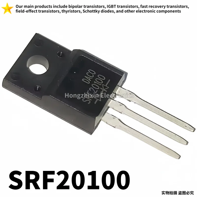 10PCS Brand new quality SRF20100CT SRF20100 SRF20100C TO-220F FAST RECOVERY DIODE