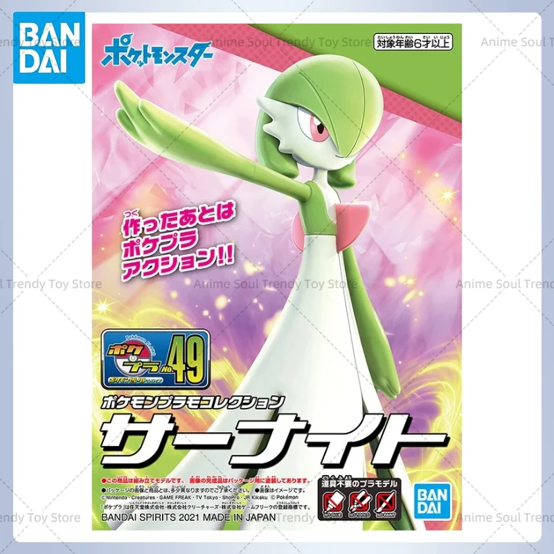 In Magazzino Originale Genuino BANDAI NAMCO Pokemon PLAMO COLLEZIONE SELECT SERIES 49 Gardevoir Assemblaggio Action Figure Modello Giocattolo Regalo