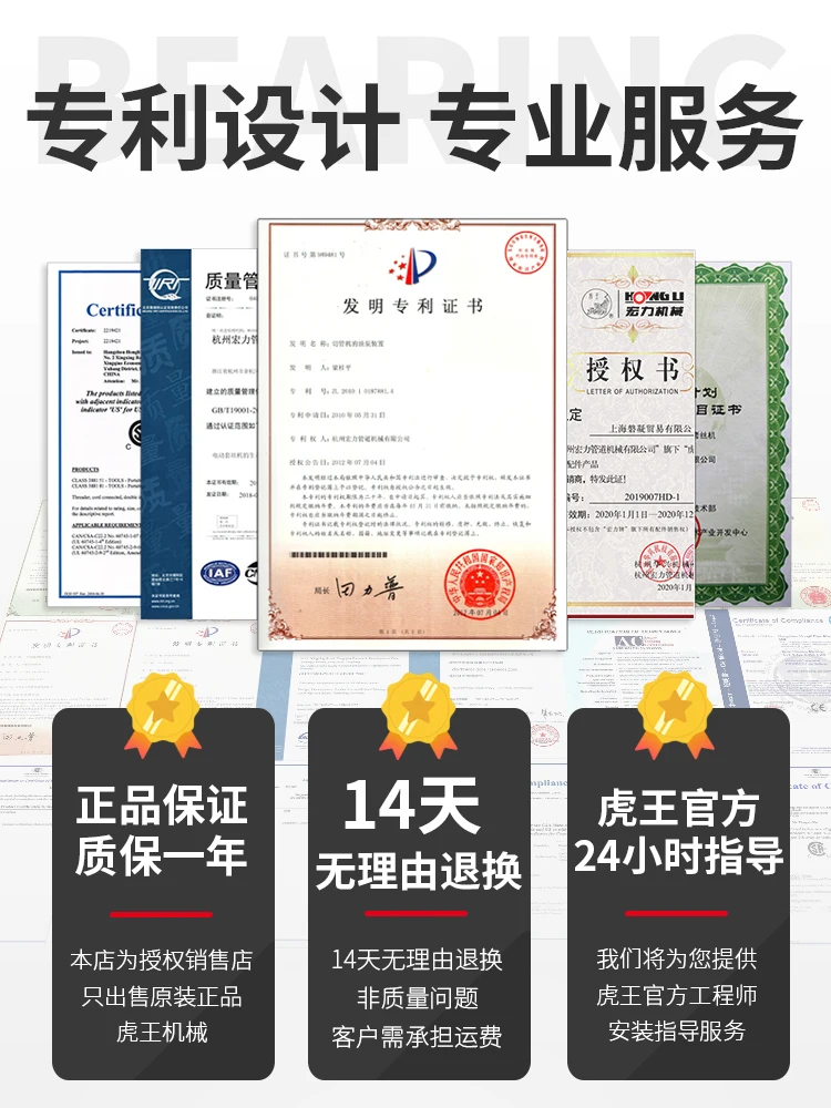 Grooving machine, electric fire pipe rolling grooving machine, hydraulic galvanized pipe water pipe grooving machine, stain