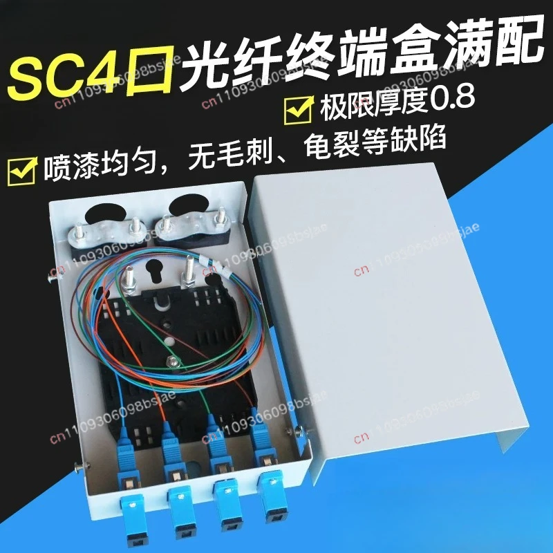 Optical fiber end point box 4 ports 8 ports Optical fiber box SC cable connector box Fusion end point thickened