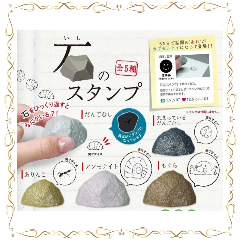 

Animal Stone Seal Can Be Stamped Ornament Gashapon Kawaii Children's Day Gifts Model Toys