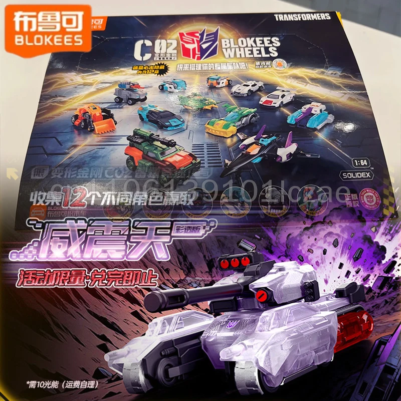 New C02 Blokees Whe…