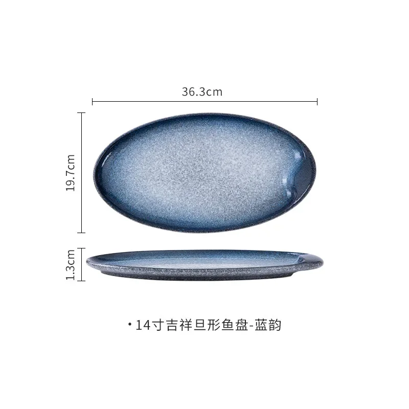 LingAo Japanese Oval Fish Dish, Platter, Creative