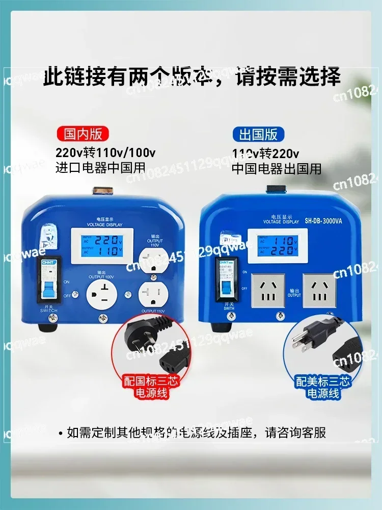 Industrial Transformer 220v To 110v100v Power Supply Voltage Converter High Power Customized 120V view 3