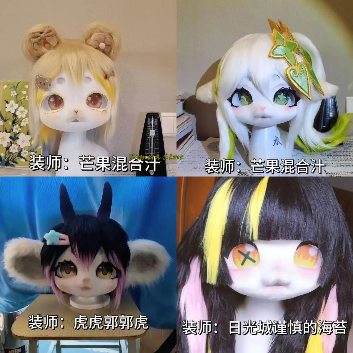 Furry Skull Dog Fursuit Kigurumi Headsets Furry Cosplay Beast Head Kig Series Skulls Halloween