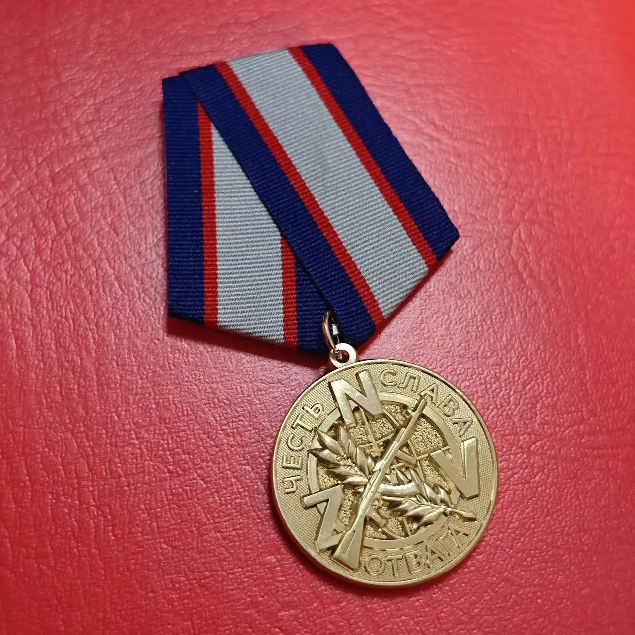 Medal Russian Combat Medal Medal of Bravery Medal of Victory over Ukraine Medal