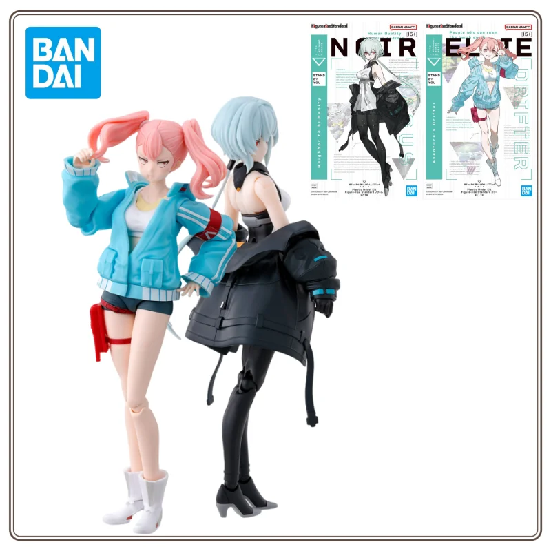 بانداي الأصلي أطقم منمذجة FRS SYNDUALITY نوير إيلي الجمعية عمل نموذج لجسم لعب هدايا للأطفال صندوق رغوة التعبئة والتغليف #1