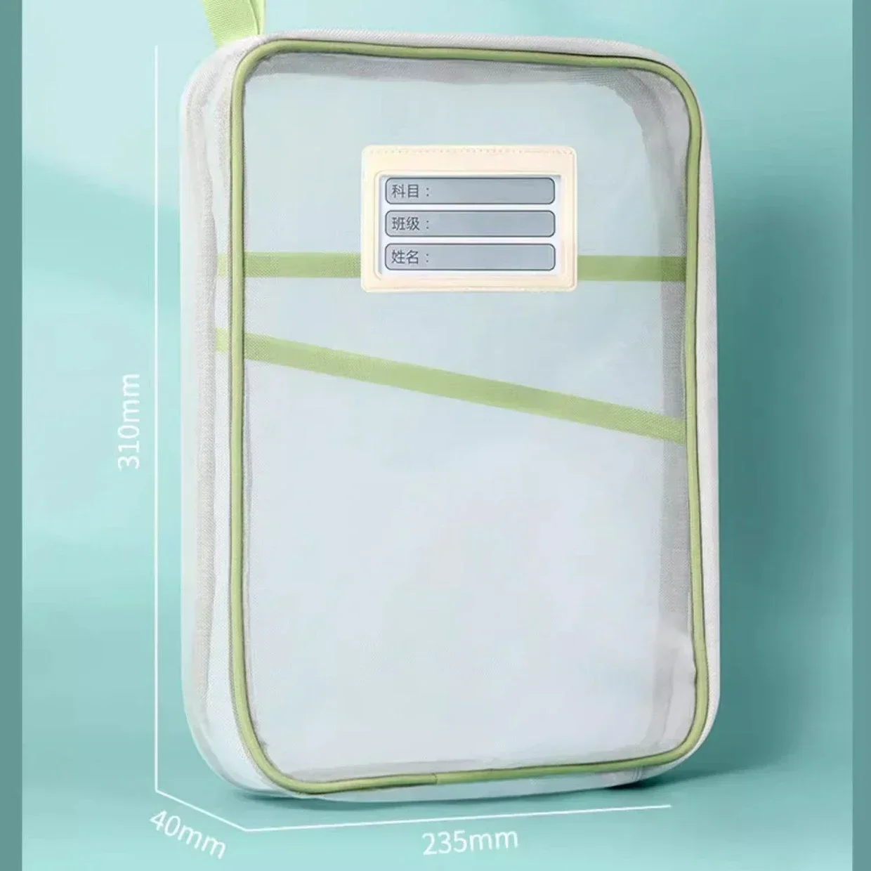 Portable A4 Mesh Zipper File Bag with Handle, Document Organizer Pouch for School & Office