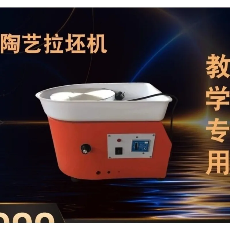 for Ceramic Art Drawing Machine Clay Pottery Wheel for  Adults Professional Grade Embryo Pulling Equipment Household