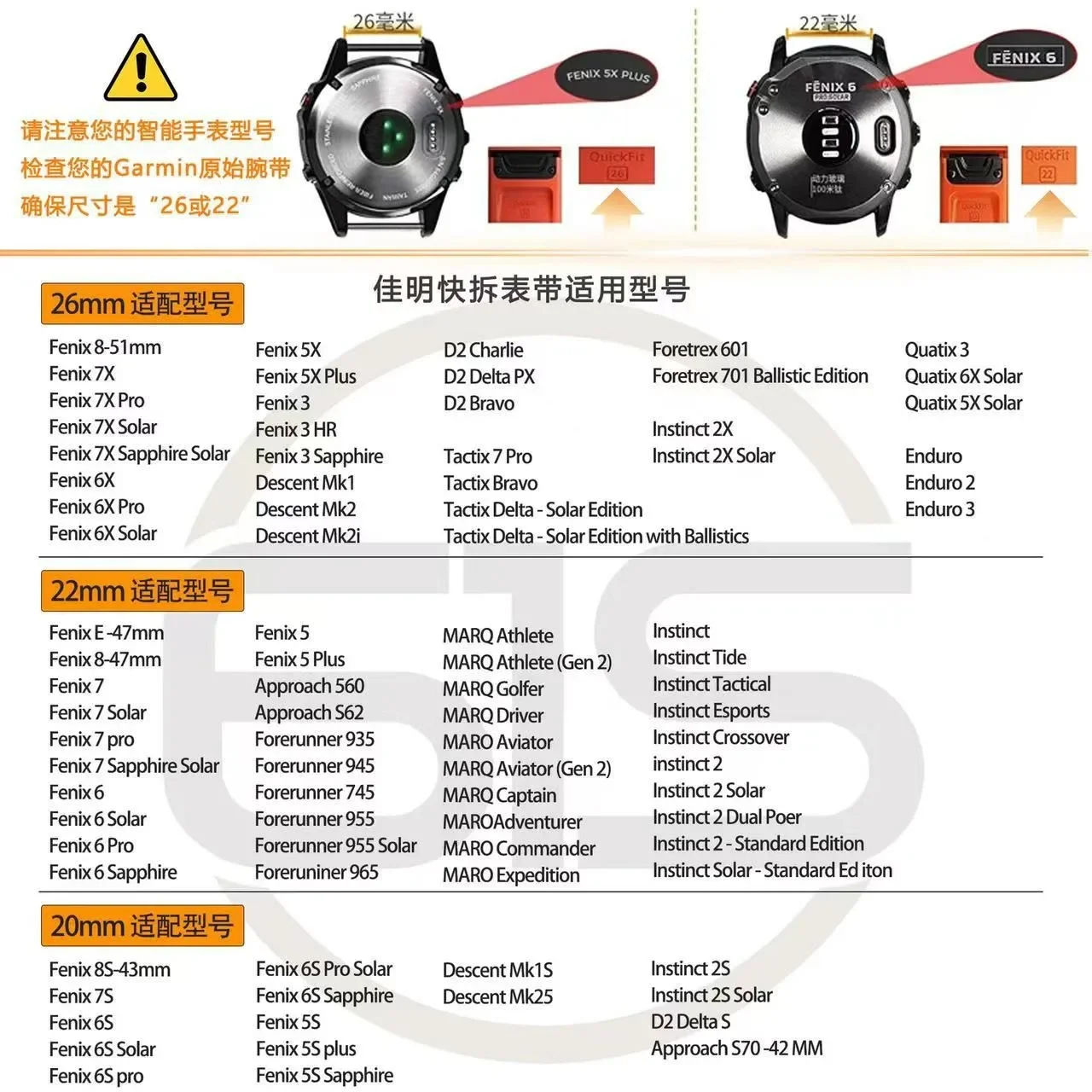 가민 타크틱스 8, 페닉스 8, 51mm, 47mm, 7X, 6X, 엔듀로 3, 페닉스 E용 퀵핏 26mm, 22mm, 20mm 메탈 스트랩 (브레이슬릿/시계줄)