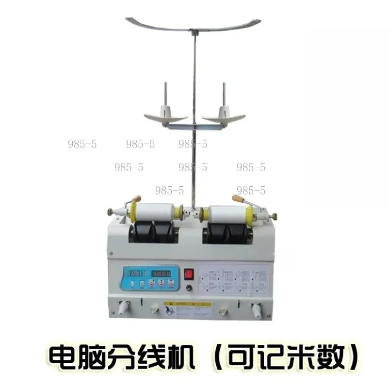 Thread Winder Rewinder, Automatic Computer Threading Machine For Garment Embroidery Factory