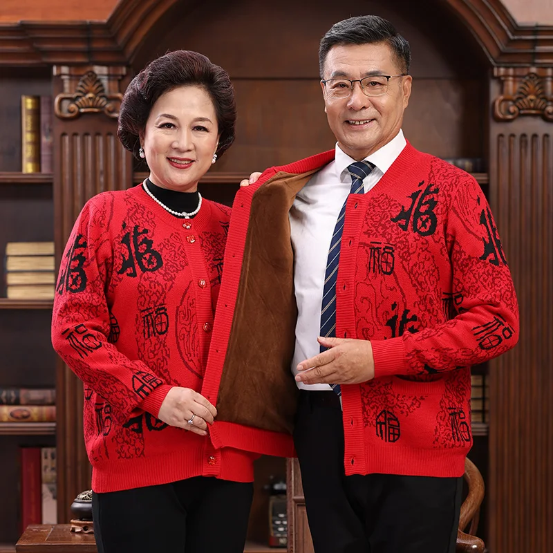 China Fu Middle-Aged Elderly Wool Sweater Women's Cardigan Man Lovers' Clothes Thick With Cashmere Knitted Coat Winter Tang Suit