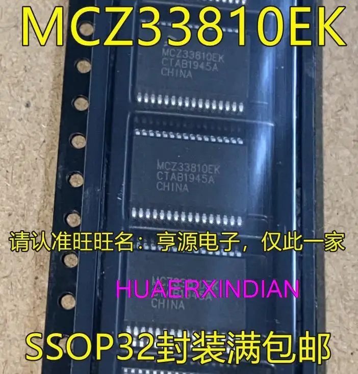 

5PCS New Original MCZ33810 MCZ33810EK SSOP32 MCZ33999EK HSSOP54