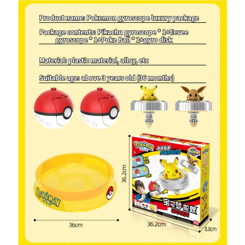 Pokemon Elf Spinning Top Gyro Ball Action Figure Figurine Pikachu Charmander Squirtle Mew Eevee Launcher Kid Battle Game Toy Set