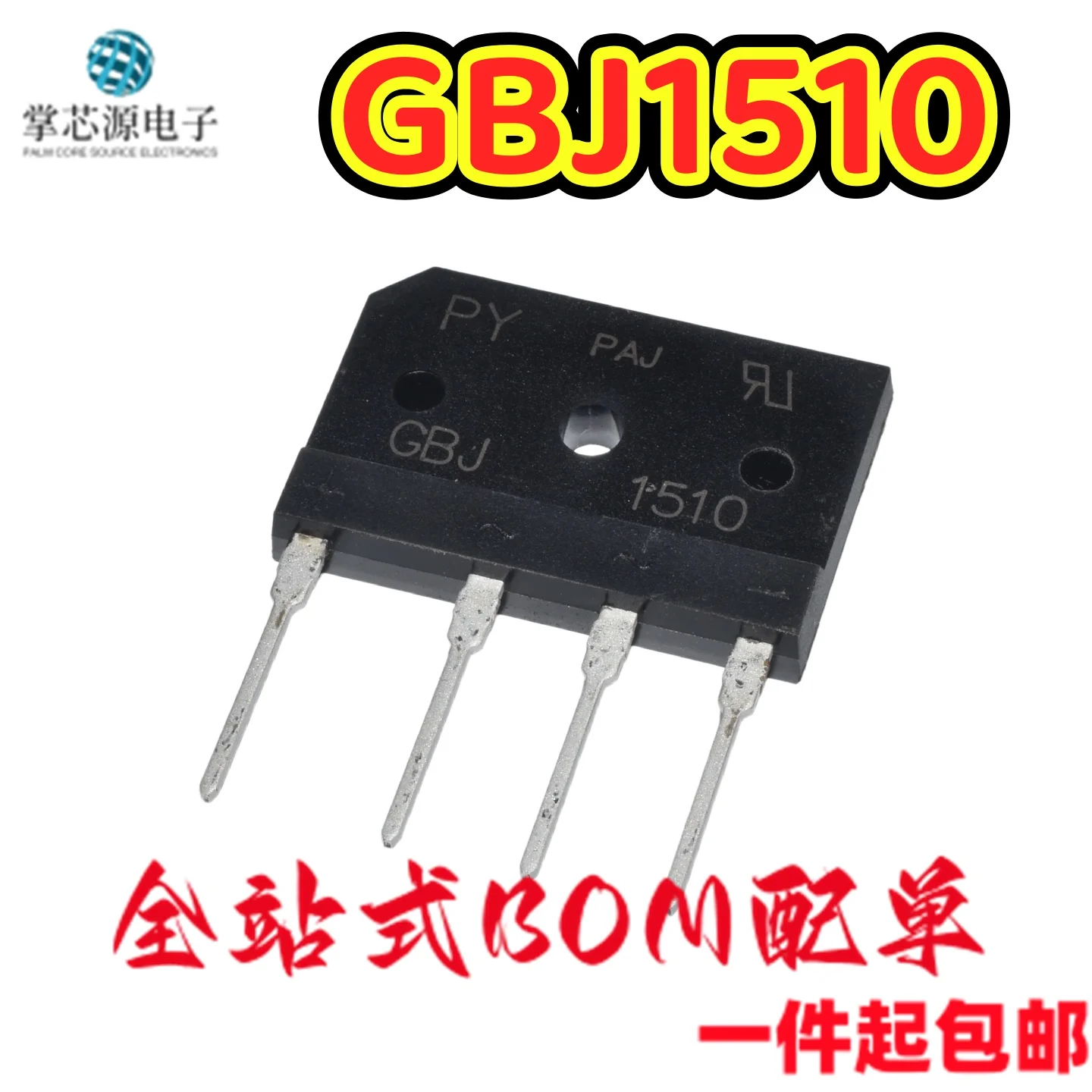 5PCS rectifier bridge GBJ1510 15A/1000V brand new original commonly used induction cooker bridge stack flat bridge