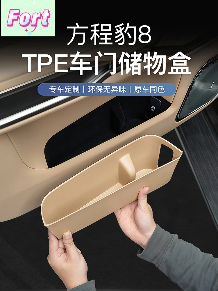 New for for BYD Leopard 8 FangChengBao 8 eight 2025 2024 Interior Accessories