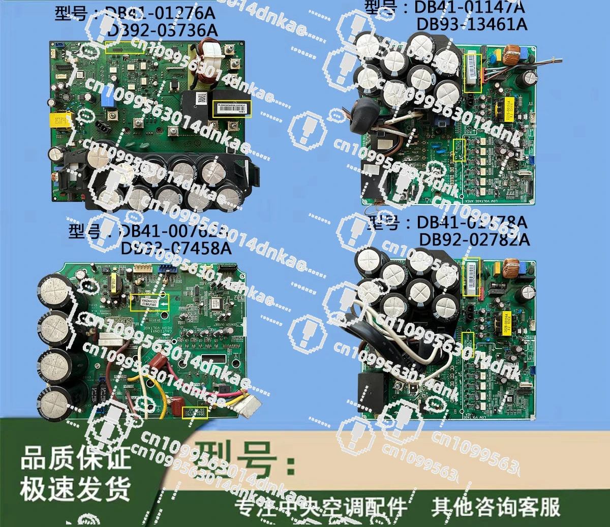 Central Air Conditioning Computer Board Compressor Module DB41-01276A/01147A/00762A/01178A