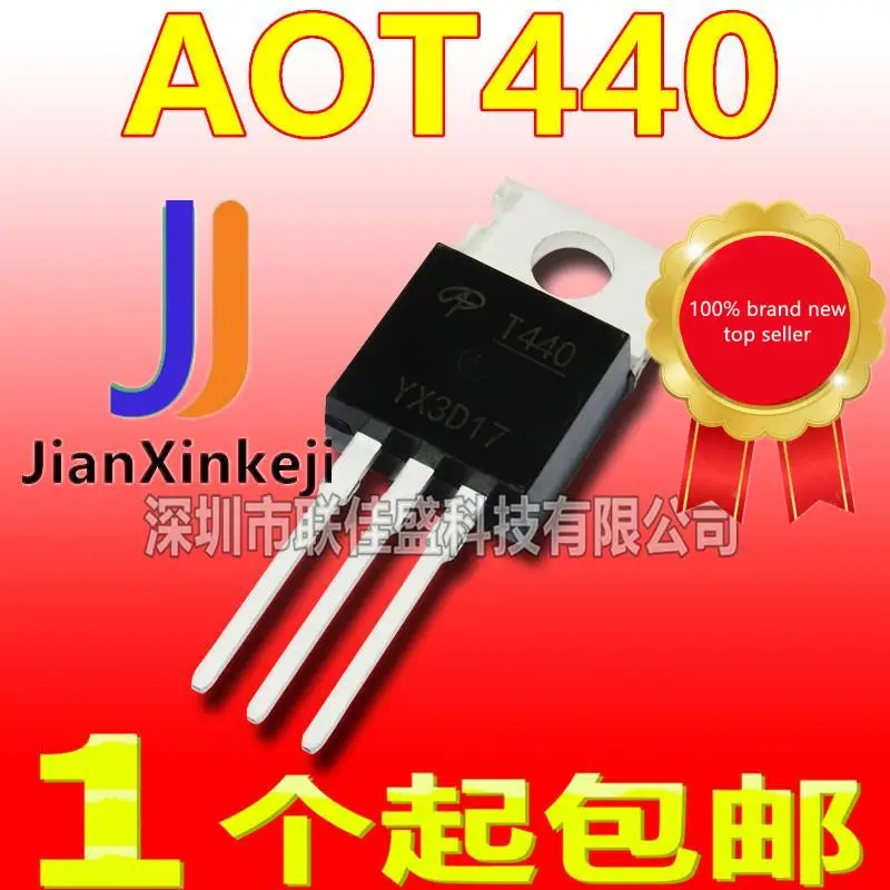 10pcs 100% 신품 AOT440 전계 효과 MOS 튜브 N 채널 40V 105A TO-220 AOT440