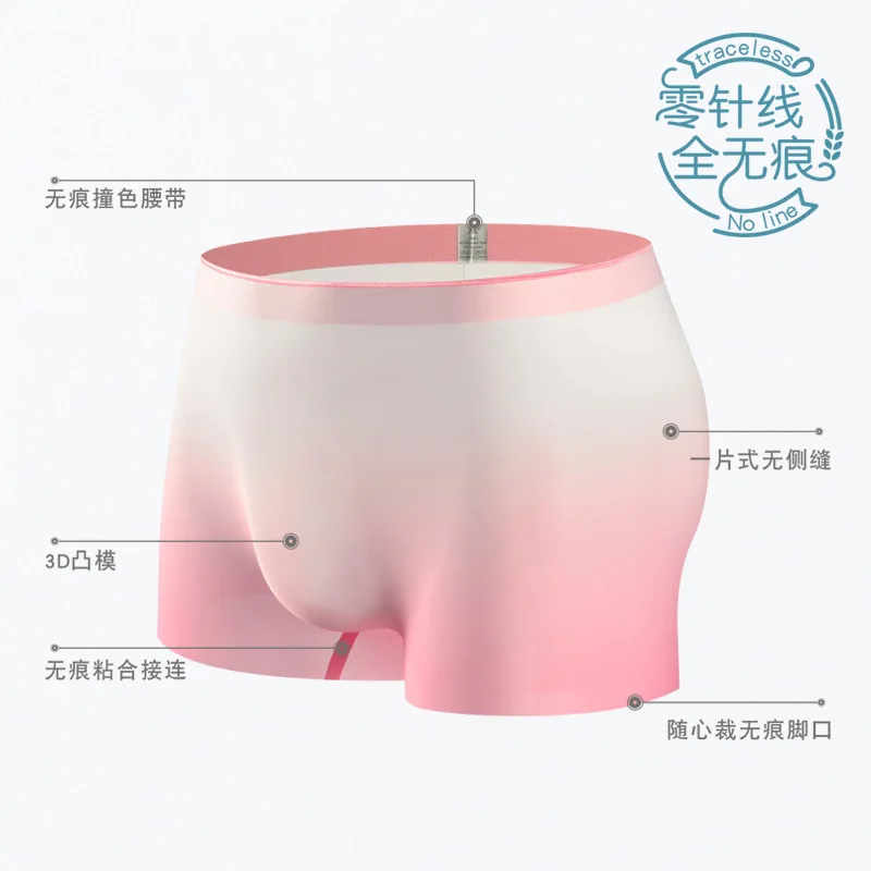 New Fashion Men Underwear Panties Ice Silk Seamless Sexy U Pouch Gradient Color Boxer Shorts Thin Breathable Male Underpants