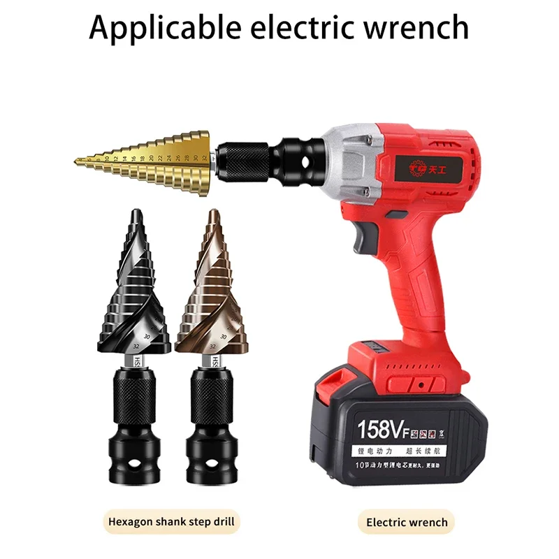 Titanium Coating Step Broca para Metal com dureza HSS